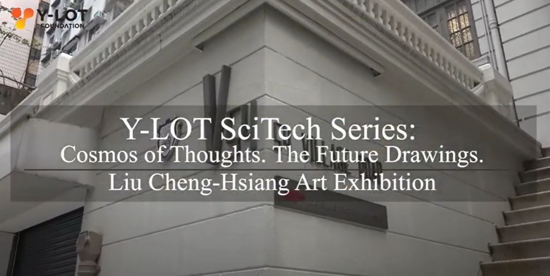 Y-LOT SciTech Series: Cosmos of Thoughts. The Future Drawings. Liu Cheng-Hsiang Art Exhibition opening ceremony