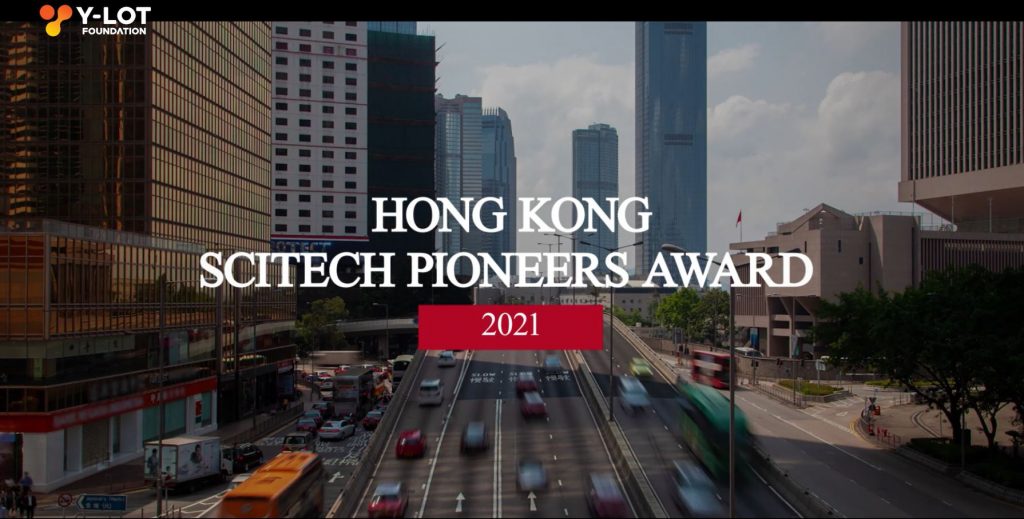 HONG KONG SCITECH PIONEERS AWARD 2021 is now open for application!