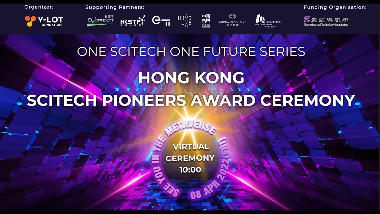 One SciTech One Future Series: Hong Kong SciTech Pioneers Award Metaverse Ceremony Promo