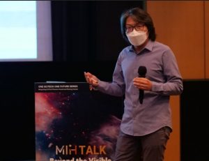 「MIH Talk - Beyond the Visible」公開講座舉行